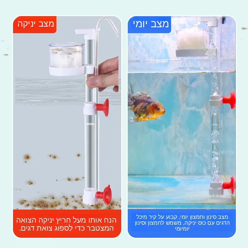 Aquarium Fish Waste Collector - Aquarium Waste Cleaner Bottom Cleaner Water