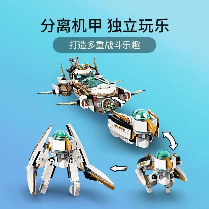 Compatible MOC Sets Ninja Seri - đánh giá và giá Aquarium Fish Lego