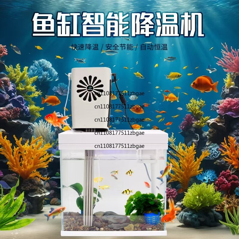 Outdoor Mobile Refrigeration S - đánh giá và giá Aquarium Fish For Sale