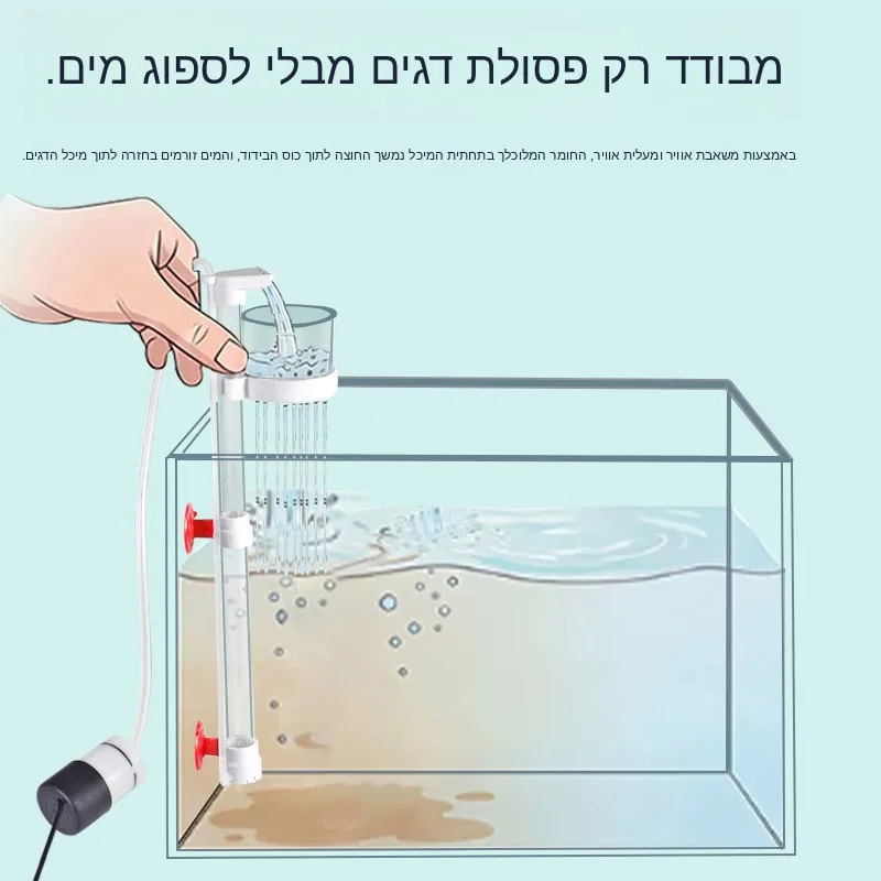 Aquarium Waste Cleaner Bottom  - đánh giá và giá Aquarium Fish Waste Collector